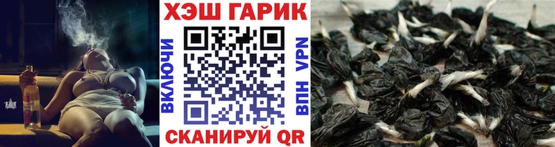 Купить наркотик Первоуральск ГАШ APVP COCAIN МЕФ Бошки Шишки
