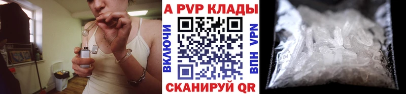цена наркотик Первоуральск А ПВП Соль