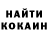 КЕТАМИН VHQ chelovek cherepoveckij