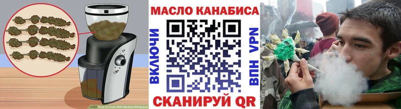 MEGA зеркало  хочу наркоту  Первоуральск  Еда ТГК конопля 