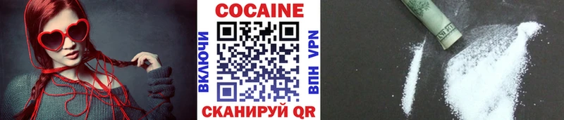 наркота  Первоуральск  Кокаин Перу 