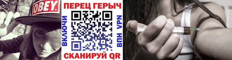 ГЕРОИН VHQ  Первоуральск 