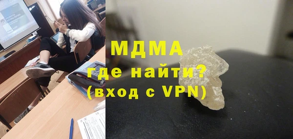 mdpv Алексин