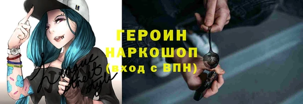 дистиллят марихуана Алексеевка