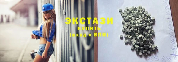 дистиллят марихуана Алексеевка
