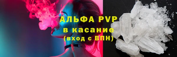 mdpv Алексин