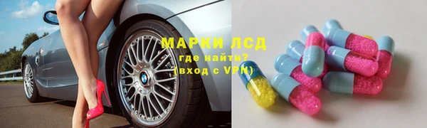 дистиллят марихуана Алексеевка