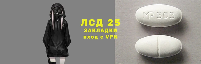 мескалин Алзамай