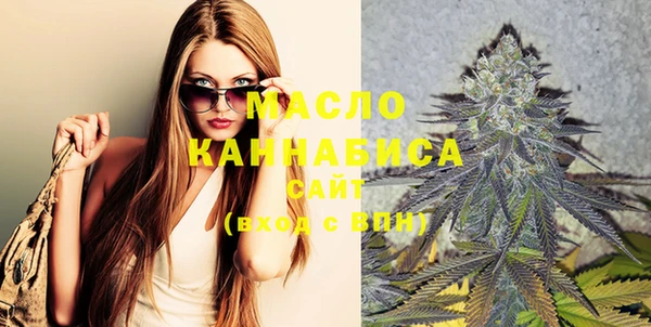 дистиллят марихуана Алексеевка