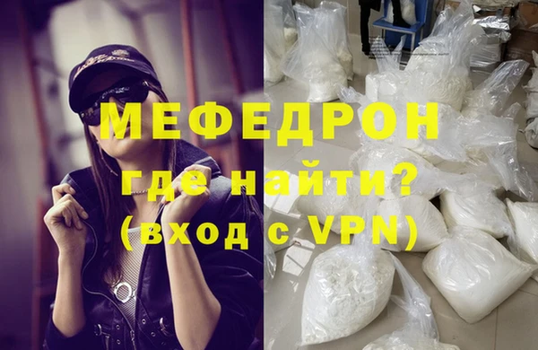 mdpv Алексин