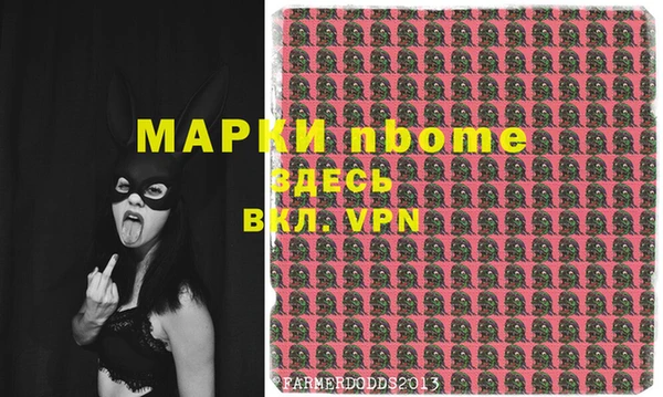 дистиллят марихуана Алексеевка