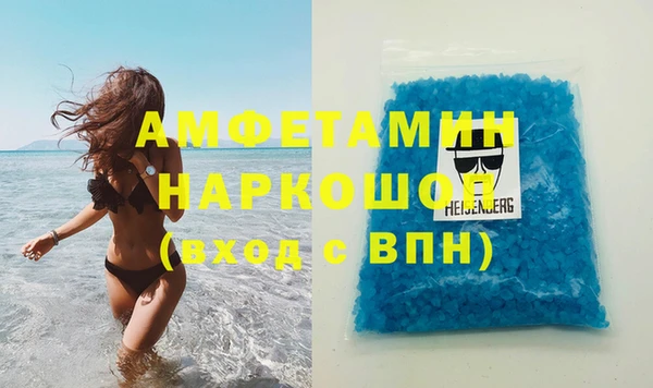 мескалин Алзамай