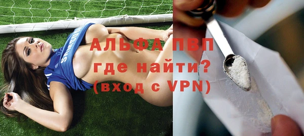 mdpv Алексин