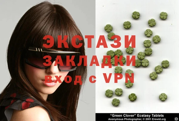 mdpv Алексин