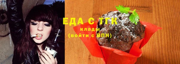 дистиллят марихуана Алексеевка