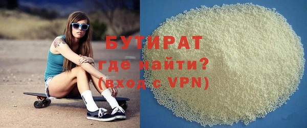 mdpv Алексин
