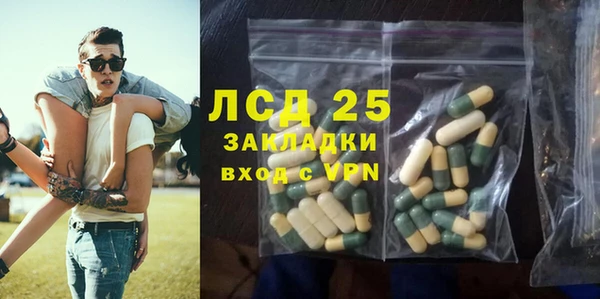 мескалин Алзамай