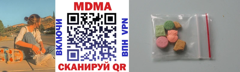 кракен ССЫЛКА Первоуральск MDMA кристаллы купить