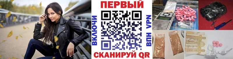 сколько стоит  Первоуральск  Метамфетамин кристалл 