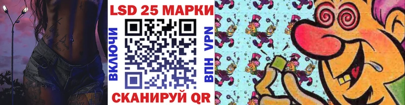 Марки 25I-NBOMe 1,8мг  Первоуральск 