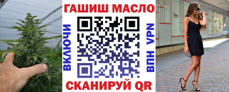 Дистиллят ТГК гашишное масло закладка Первоуральск