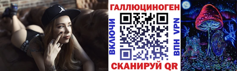 сколько стоит  Первоуральск  Псилоцибиновые грибы MAGIC MUSHROOMS 